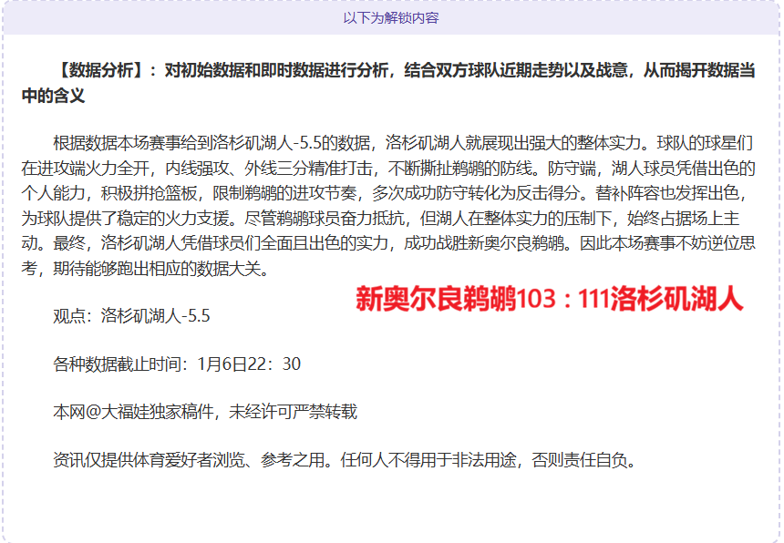 卡拉斯科双,响力助,床单军,龙8国际首页,龙8国际官方网站,龙8国际平台,龙8国际