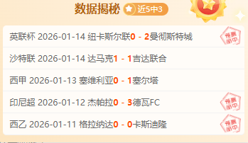 凯尔特人掀,高潮,领先优势增,龙8国际首页,龙8国际官方网站,龙8国际平台,龙8国际