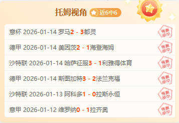 国足世预赛,不敌澳大利,丧失世界杯,龙8国际首页,龙8国际官方网站,龙8国际平台,龙8国际