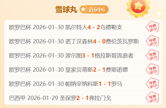 亚冬会速滑,收官花滑开,中国队荣获,龙8国际首页,龙8国际官方网站,龙8国际平台,龙8国际
