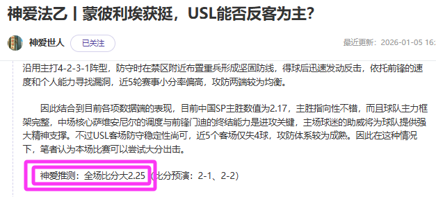 英超阿斯顿,维拉对切尔,西单选推荐,龙8国际首页,龙8国际官方网站,龙8国际平台,龙8国际