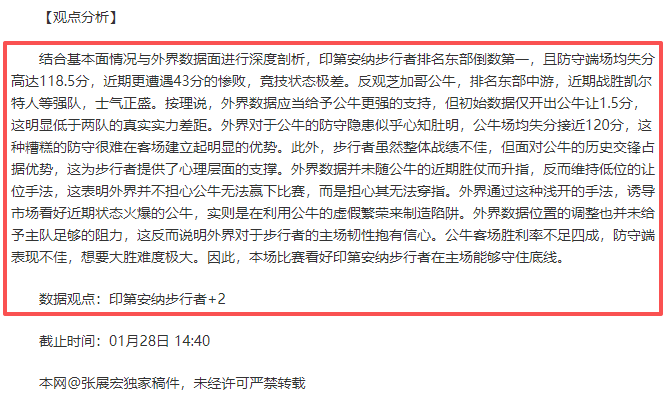 俄甲分析,兵工厂对决,火炬队专家,龙8国际首页,龙8国际官方网站,龙8国际平台,龙8国际