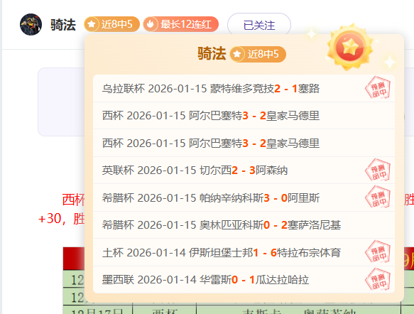 大乐透期号,专家推荐,五连胜黄蜂,龙8国际首页,龙8国际官方网站,龙8国际平台,龙8国际