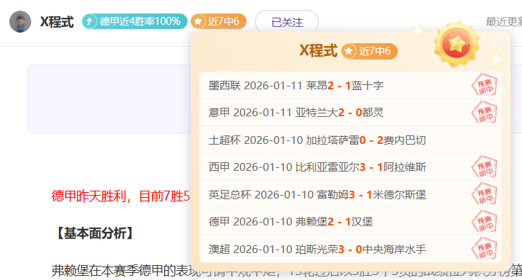 大乐透期号,专家推荐,美职男篮西,龙8国际首页,龙8国际官方网站,龙8国际平台,龙8国际