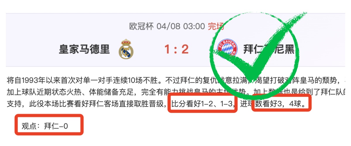 大乐透期号,专家精准推,质合分析前,龙8国际首页,龙8国际官方网站,龙8国际平台,龙8国际