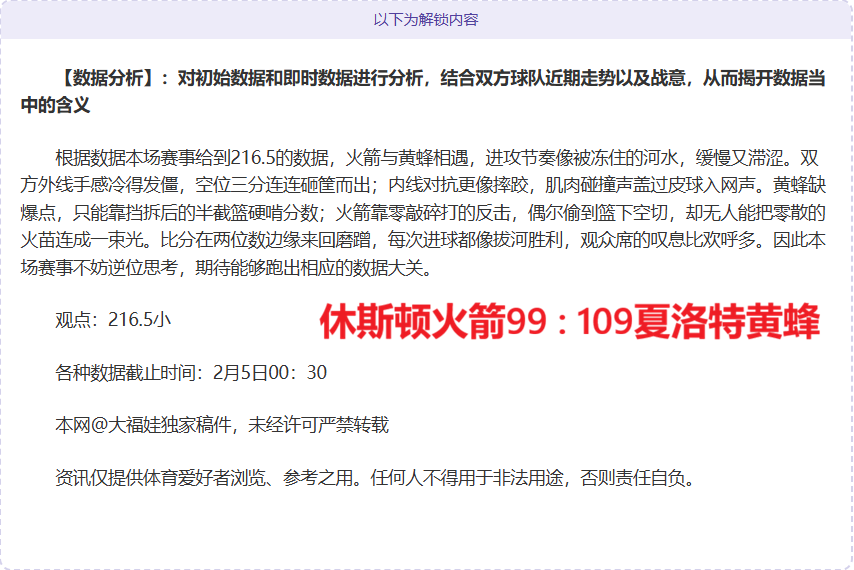 观察,非激烈竞争,难脱颖而出,龙8国际首页,龙8国际官方网站,龙8国际平台,龙8国际