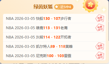 墨联神迹延,六连胜势头,强劲,龙8国际首页,龙8国际官方网站,龙8国际平台,龙8国际