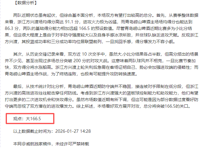 威少直言,篮球热爱超,越冠军荣耀,龙8国际首页,龙8国际官方网站,龙8国际平台,龙8国际