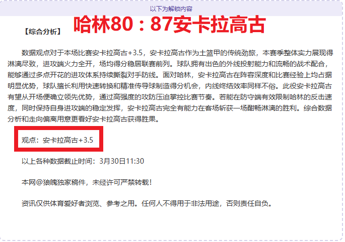 威少直言,篮球热爱超,越冠军荣耀,龙8国际首页,龙8国际官方网站,龙8国际平台,龙8国际