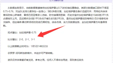 瓜迪奥拉透露：鲁本-迪亚斯腿筋拉伤，恐休战4-6周，战局再添变数！