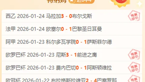 贝恩指出詹金斯下课：责任归属我方，非教练之过在投篮与防守表现