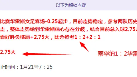 前助教图多尔确定加入尤文，签下0.5+1年合同