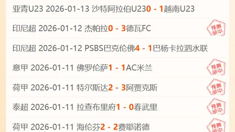 新西兰横扫7-0夺冠进军大洋洲决赛，FIFA积分超国足一筹，迈向世界杯仅一步之遥！