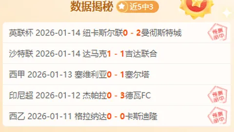 凯尔特人掀起20-3高潮，领先优势增至25分