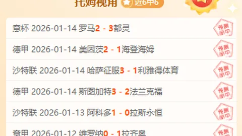 国足世预赛不敌澳大利亚，丧失世界杯晋级机会