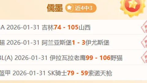 U16男足逆境突破，中国足球展望未来曙光