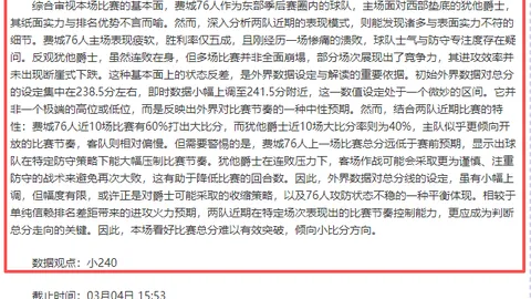 心动小镇冬日苹果店线下联动圆满收官