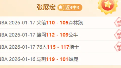 威少直言：篮球热爱超越冠军荣耀！